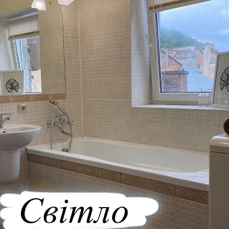 Gavrishkevicha Appartement Lviv